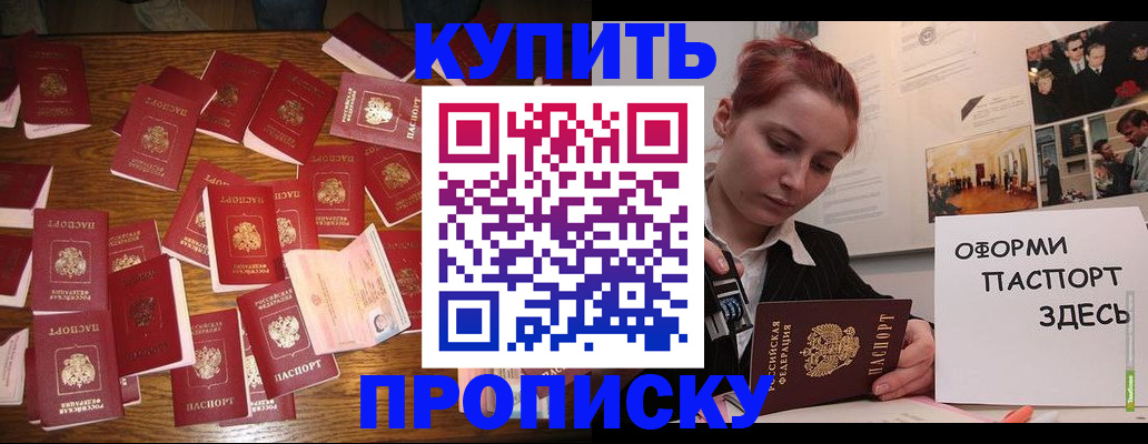 временная регистрация поиск в Аргуне